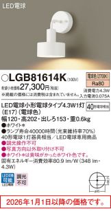LGB81614K