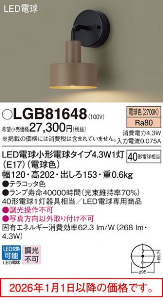 LGB81648