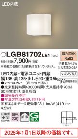 LGB81702LE1