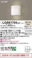 LGB81704LE1