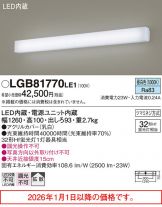 LGB81770LE1
