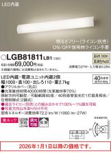 LGB81811LB1