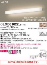 LGB81822LB1
