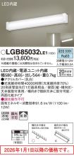 LGB85032LE1