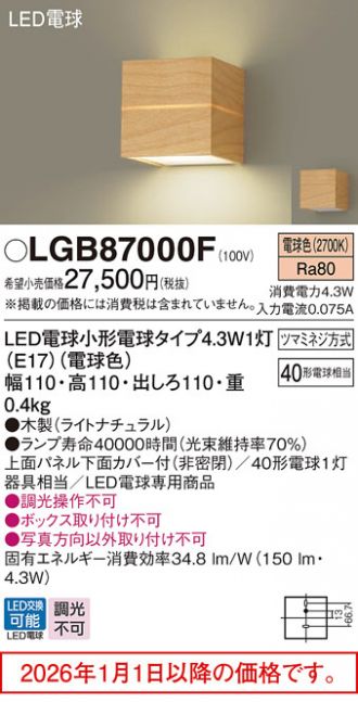 LGB87000F