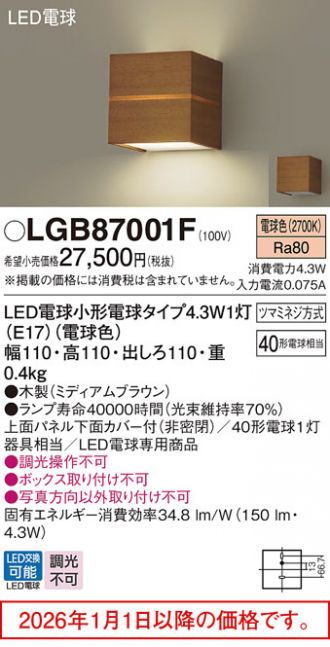 LGB87001F