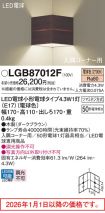 LGB87012F