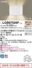 LGB87026F