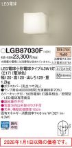 LGB87030F