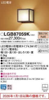 LGB87059K
