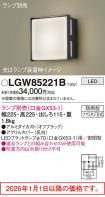 LGW85221B