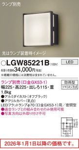 LGW85221B