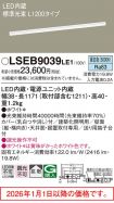LSEB9039LE1