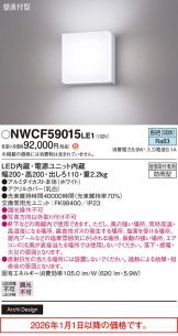 NWCF59015LE1