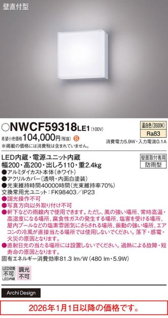 NWCF59318LE1