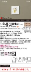 SLB71591LE1