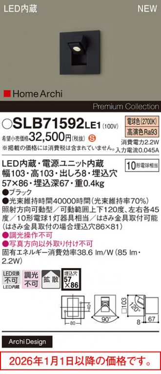 SLB71592LE1