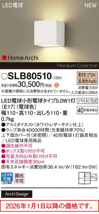 SLB80510