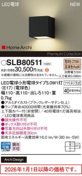 SLB80511