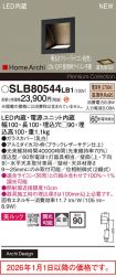 SLB80544LB1