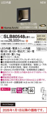 SLB80548LB1