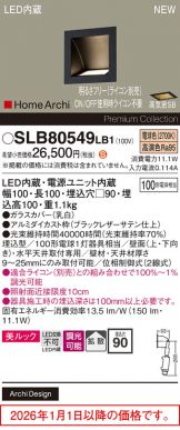SLB80549LB1