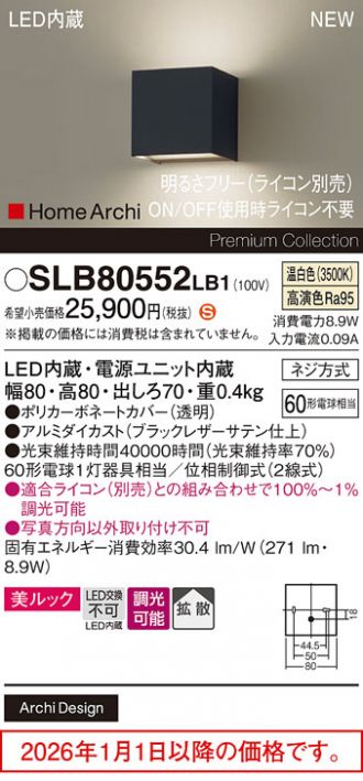 SLB80552LB1