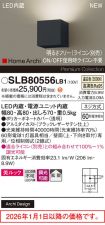 SLB80556LB1