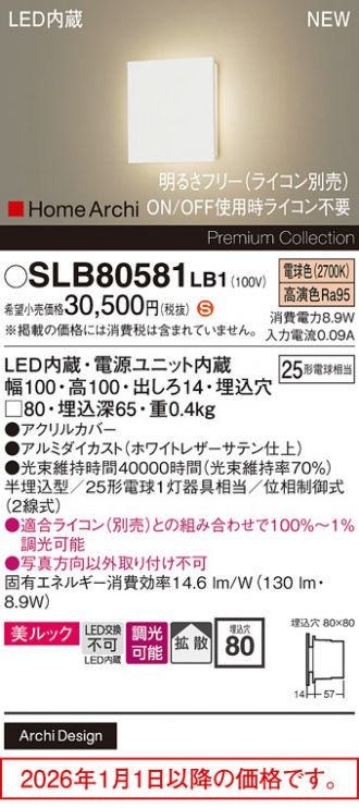 SLB80581LB1