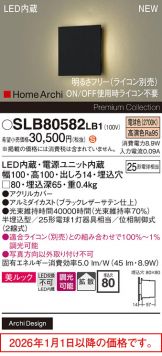 SLB80582LB1