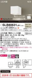 SLB80631LB1