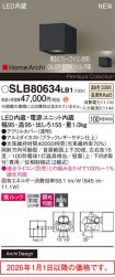 SLB80634LB1