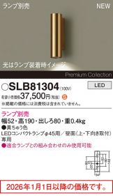 SLB81304