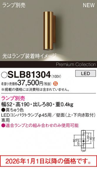 SLB81304