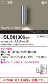 SLB81306