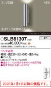 SLB81307