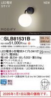 SLB81531B