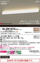 SLB81874LB1