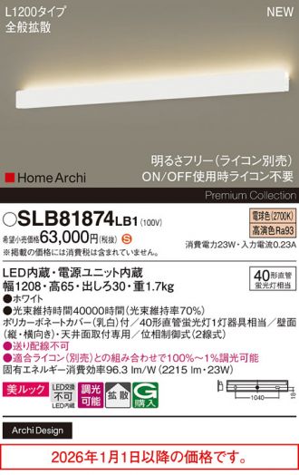 SLB81874LB1