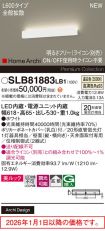 SLB81883LB1