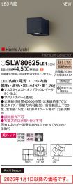 SLW80625LE1