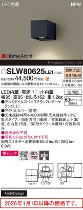SLW80625LE1