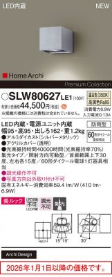 SLW80627LE1