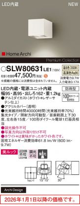 SLW80631LE1