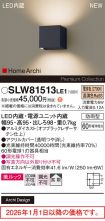 SLW81513LE1