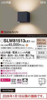 SLW81513LE1
