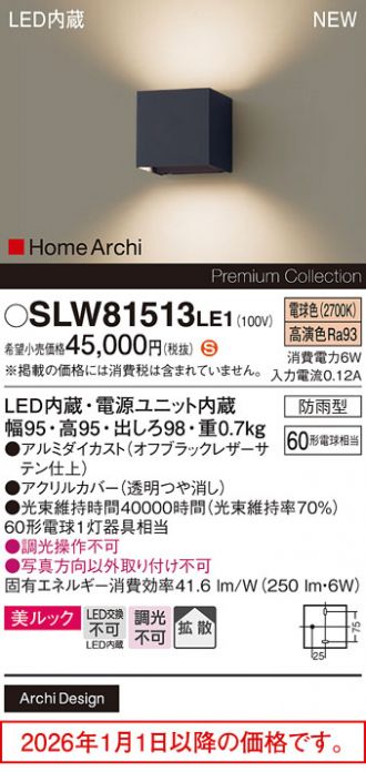 SLW81513LE1