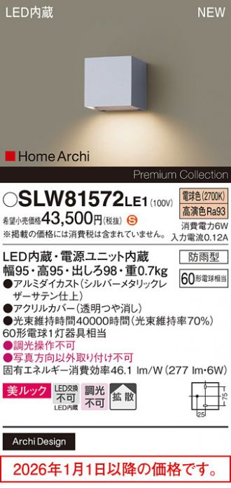 SLW81572LE1