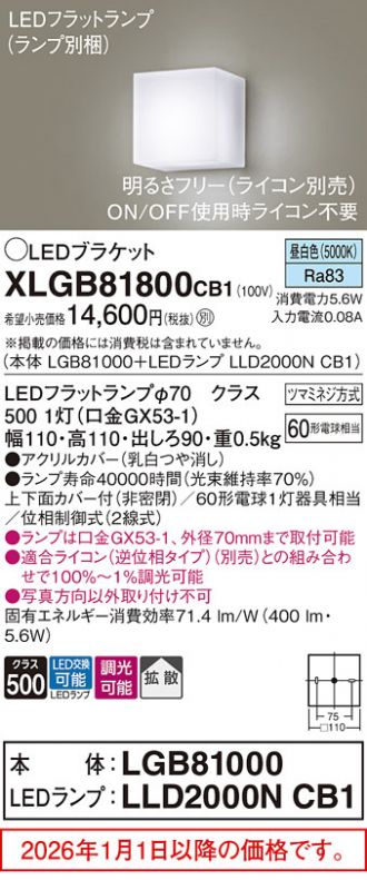 XLGB81800CB1