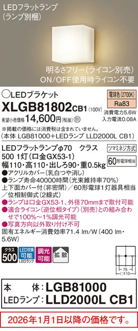 XLGB81802CB1
